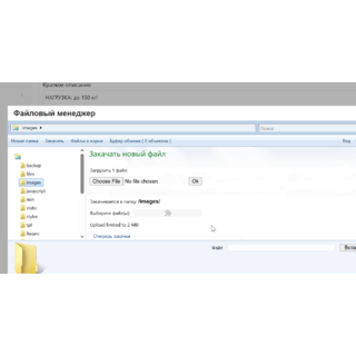 тестовая страница